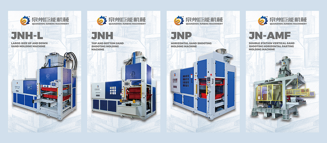 د جونینګ ماشینري